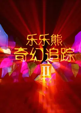 日韩成人中文字幕